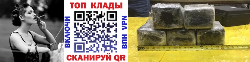 Где купить наркотики Мурино COCAIN  ГАШ  мега маркетплейс  Галлюциногенные грибы  МАРИХУАНА  Альфа ПВП 