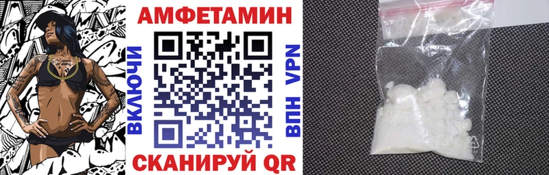 купить цена Мурино Amphetamine 98%