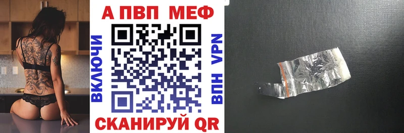 Alpha PVP крисы CK  продажа наркотиков  Мурино 