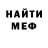 Метадон мёд Dragun232