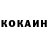 КЕТАМИН VHQ Hasan Yapar