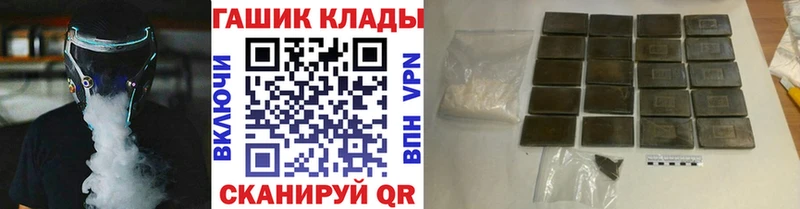 ГАШ убойный  omg ссылка  Мурино 