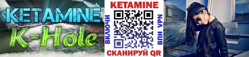 где найти наркотики  Мурино  Кетамин VHQ 