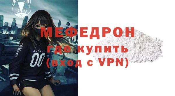 бутират Арсеньев