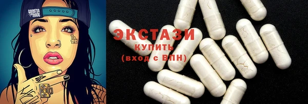бутират Арсеньев