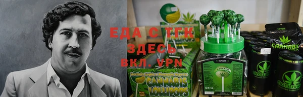 прущая мука Армянск