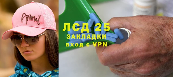 бутират Арсеньев