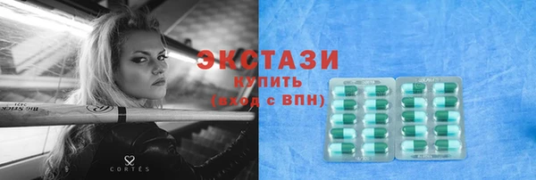 бутират Арсеньев