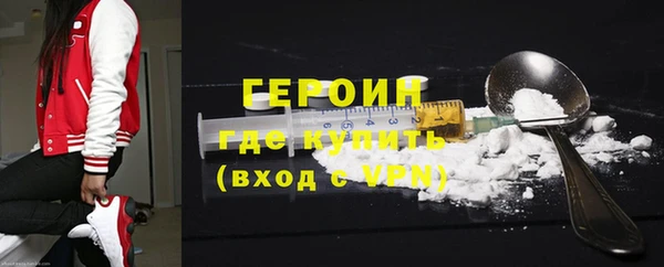 бутират Арсеньев