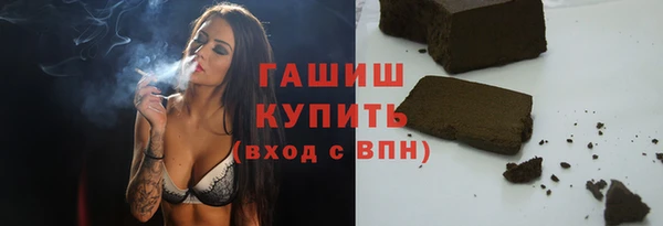 прущая мука Армянск