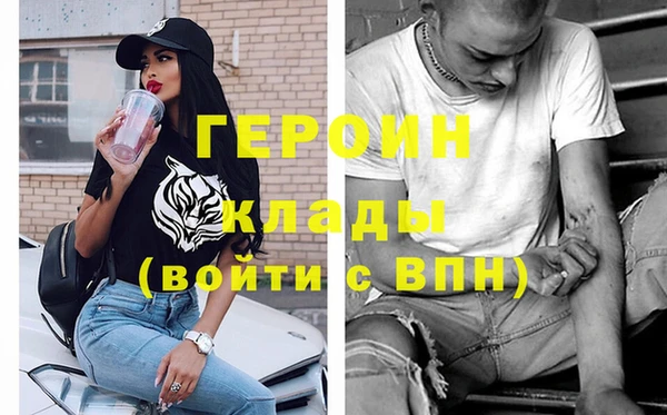 бутират Арсеньев