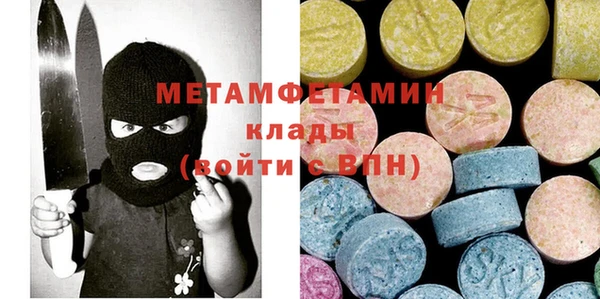 бутират Арсеньев
