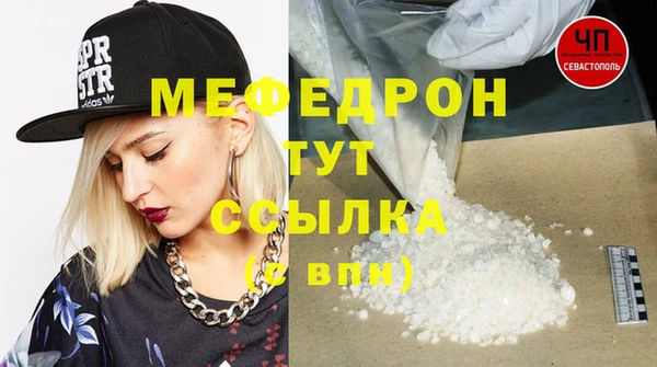 мет Протвино
