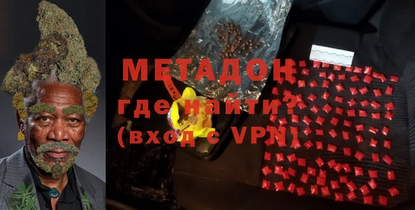 бутират Арсеньев