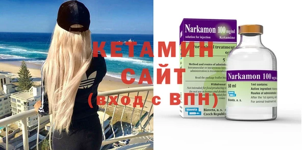 прущая мука Армянск