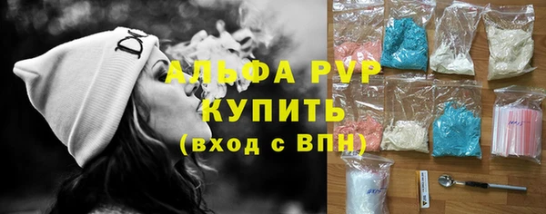 бутират Арсеньев