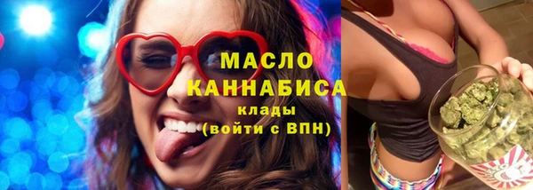 бутират Арсеньев