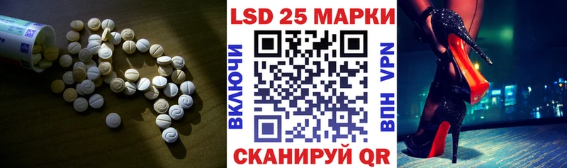 LSD-25 экстази ecstasy  Мурино 