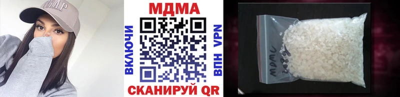 MDMA crystal сколько стоит Мурино
