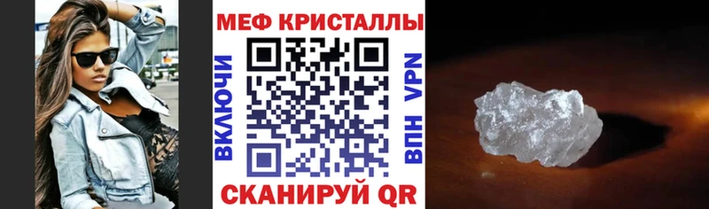 МЕФ VHQ blacksprut рабочий сайт Мурино