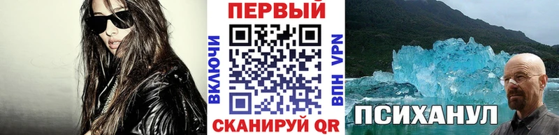 дарнет шоп Мурино МЕТАМФЕТАМИН Methamphetamine